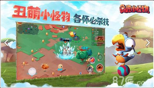 贪吃小怪物4