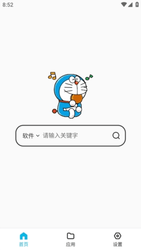 蓝白搜索安卓版宣传图