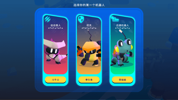 游戏攻略配图2
