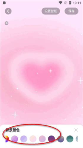 组件岛app6