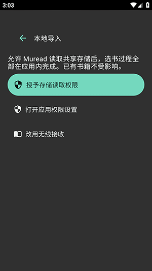 怎么使用配图2