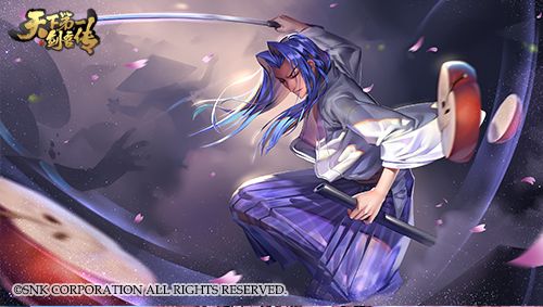 天下第一剑客传5