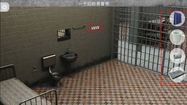 逃出牢房攻略配图3