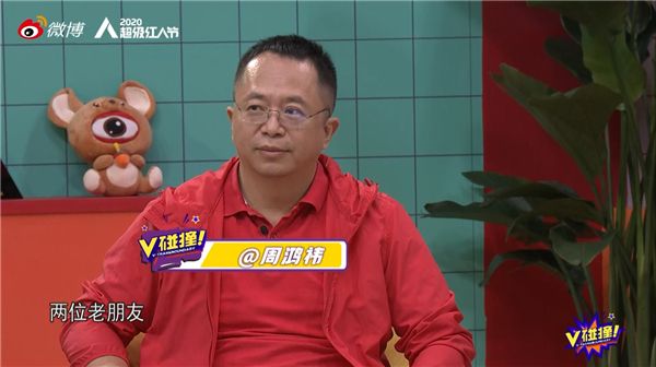 周鸿祎再邀罗永浩代言游戏:块头像坦克,适合代言坦克世界 周鸿祎再邀罗永浩代言游戏:块头像坦克,适合代言坦克世界