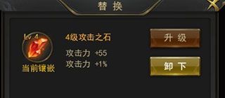玩法技巧配图3