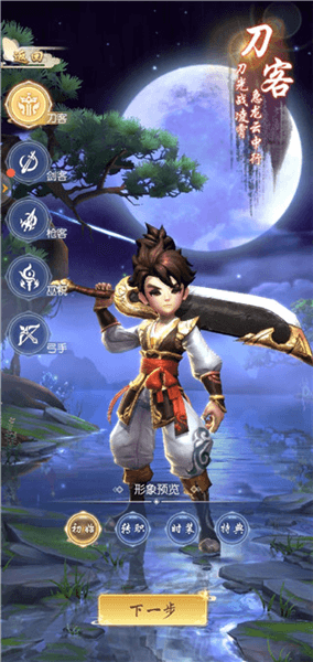 职业介绍配图1