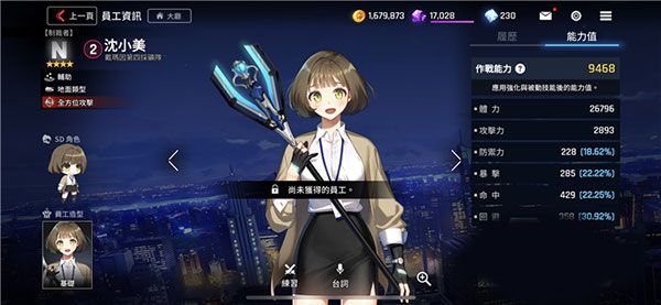 第四采矿队有哪些队员组成配图4