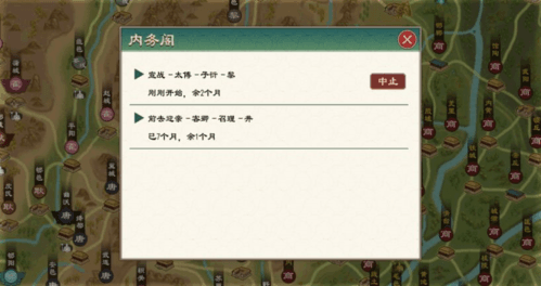《大周列国志》打仗方法介绍 大周列国志出征打战方法介绍4
