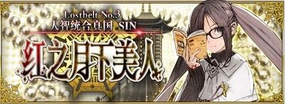 FGO