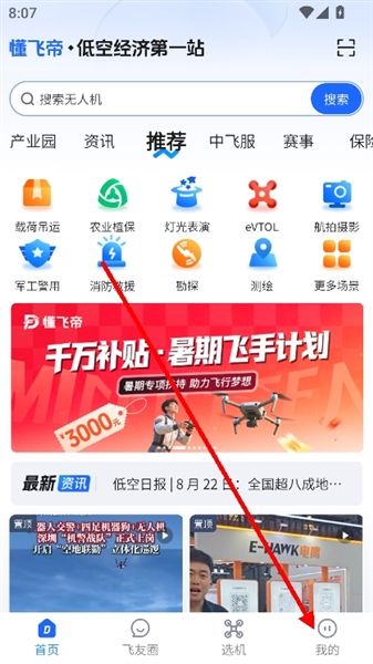 怎么登录配图2