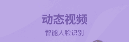Bling相机软件宣传图2