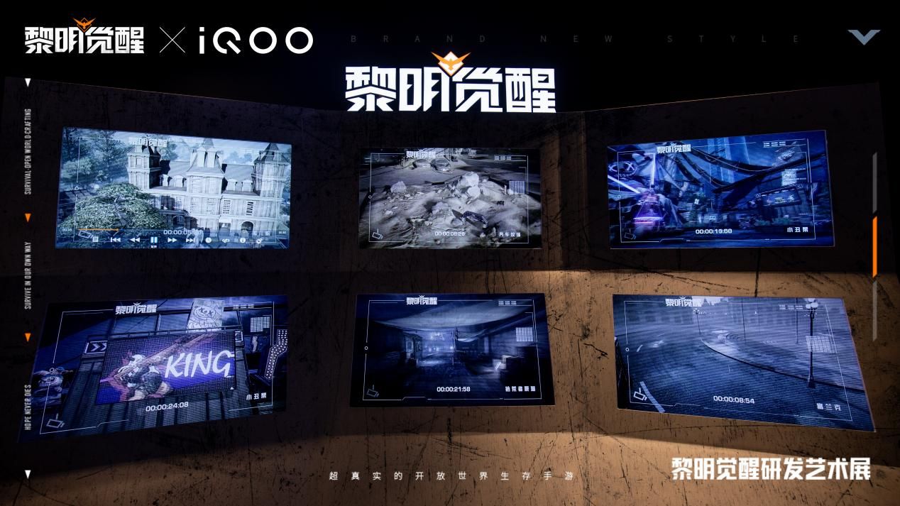 《黎明觉醒》携手vivo打造游戏研发艺术展 6月17日正式启动! 《黎明觉醒》携手vivo打造游戏研发艺术展 6月17日正式启动!