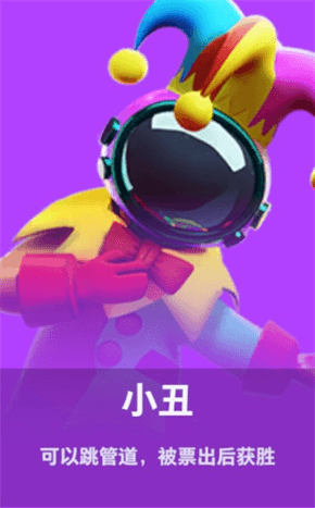 太空杀qq版4
