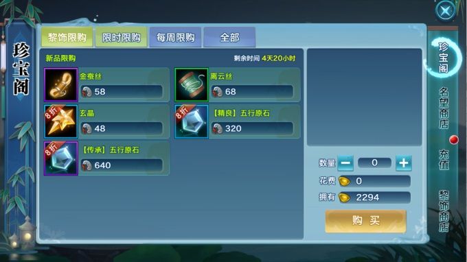 《剑侠情缘:缘起忘忧》新春福利继续来,喜迎元宵牛转乾坤! 《剑侠情缘:缘起忘忧》新春福利继续来,喜迎元宵牛转乾坤!