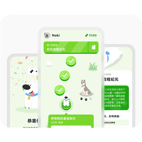 尾巴纪元4