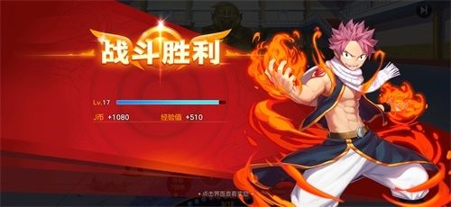 妖精的尾巴 力量觉醒新闻配图4