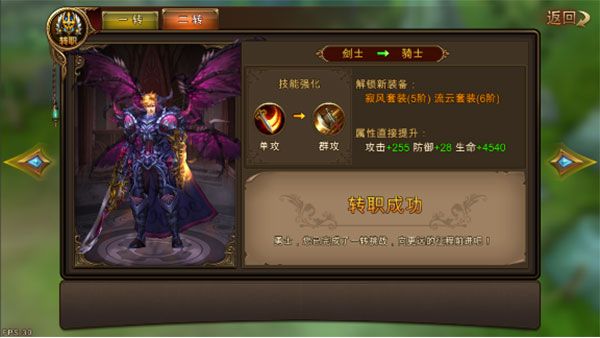 系统介绍配图4