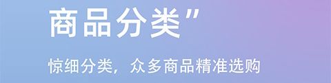 U呗app软件特色