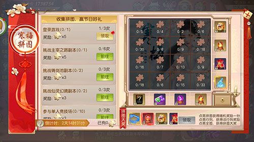 灵剑劫7