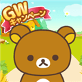 轻松小熊农场最新版