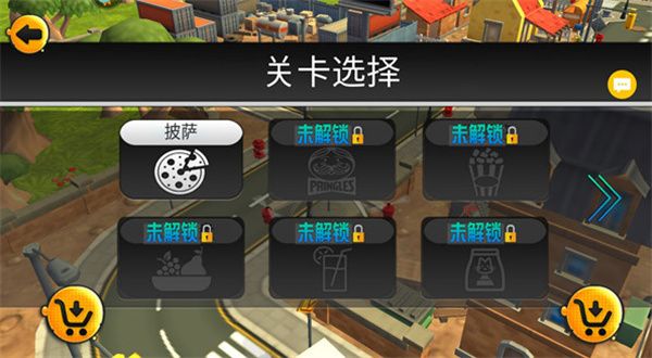 游戏攻略配图2