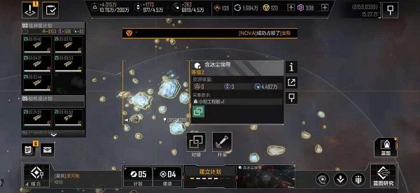 新手攻略配图5