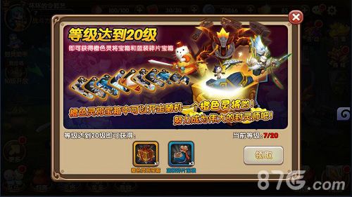 无双小师妹游戏截图01