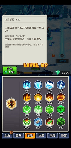 游戏攻略配图2