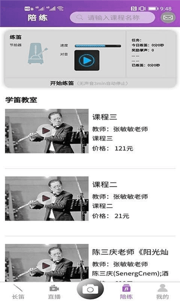 软件特色配图1