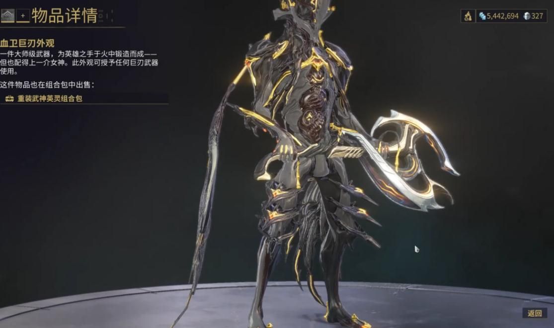 星际战甲什么职业最强 星际战甲什么职业最强