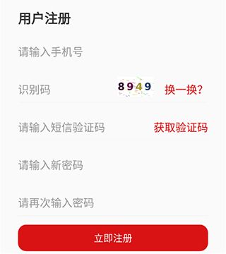 国家老年大学app使用教程2