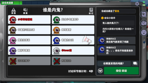 太空行动九游版新手攻略8