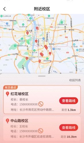 如伴2
