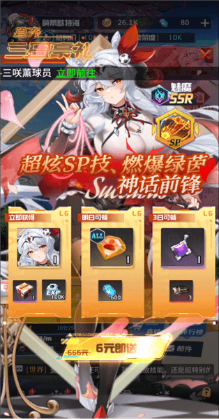 新手攻略配图1