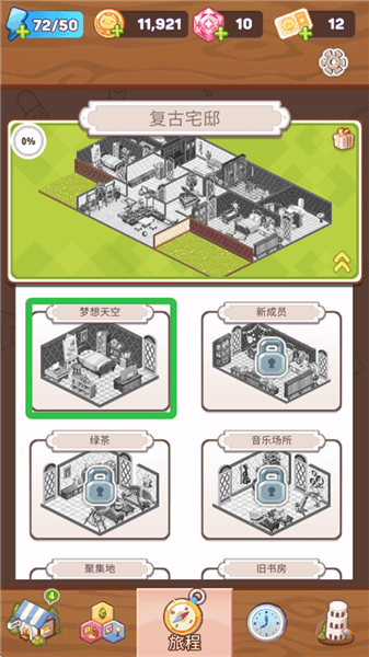 新手教程配图1