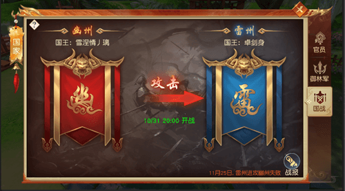 新手攻略配图1