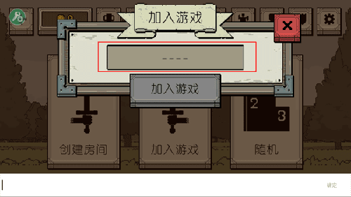 新手教程配图9