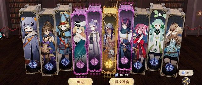 十大良心抽卡手游
