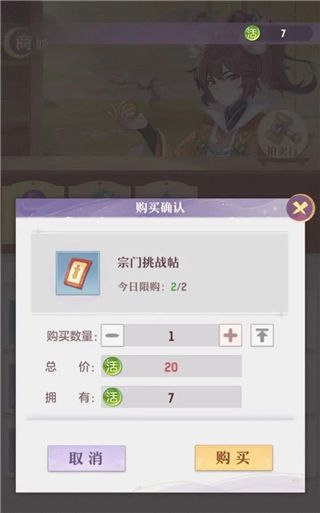资源怎么获得配图5