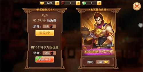 楚乔传之谍纸天眼8