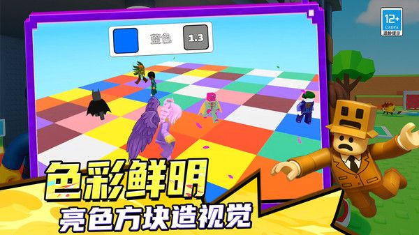 全民大逃亡最新版本宣传图