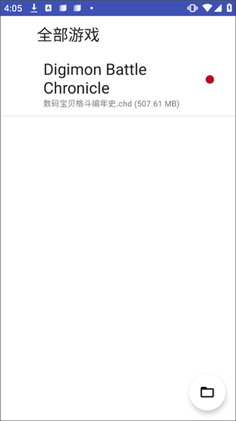 安装教程配图5