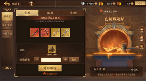 将灵系统介绍配图4