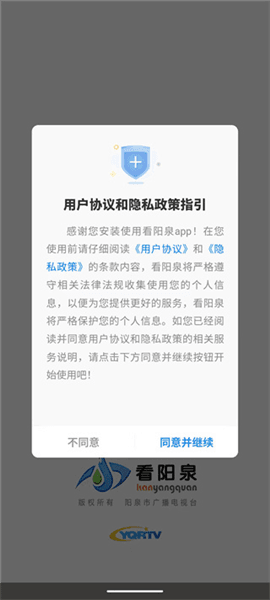 怎么登录配图1