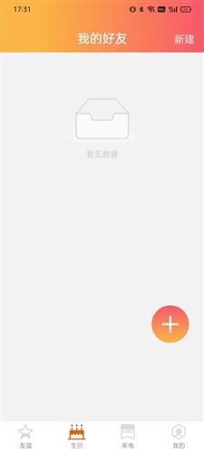 简洁充电