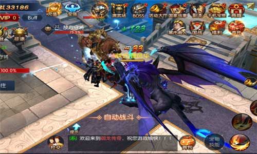 《御龙传奇》:你绝对不能错过的东方魔幻大作 御龙传奇4
