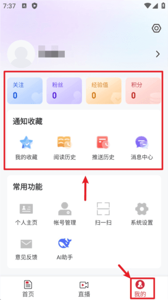 软件使用配图3