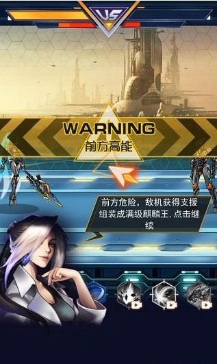 游戏攻略配图7