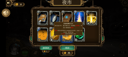 蒸汽传说新闻配图16