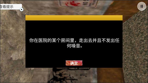 怎么玩配图3